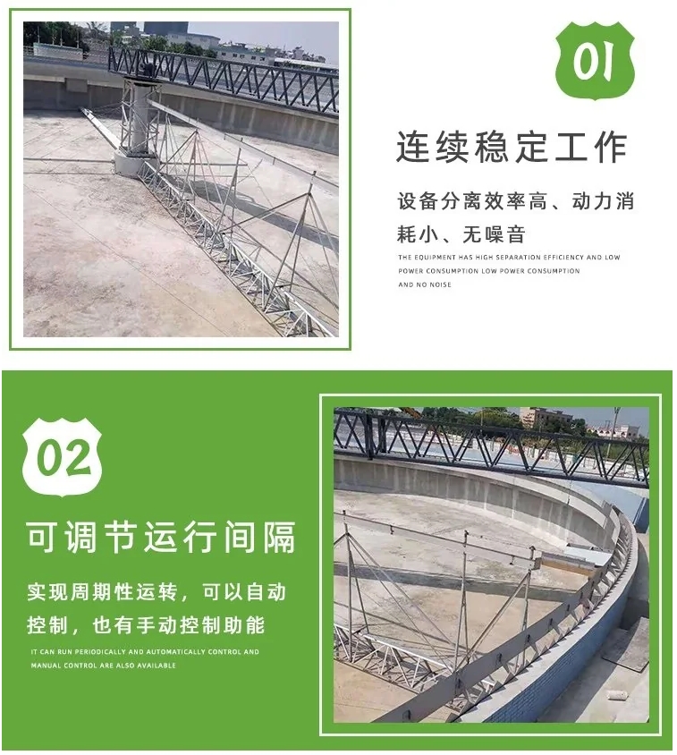 40米浓密机